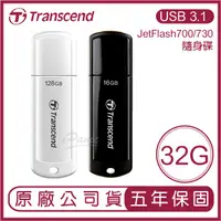 在飛比找蝦皮購物優惠-Transcend 創見 USB3.1 32GB JetFl