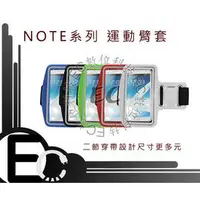 在飛比找PChome商店街優惠-【EC數位】Samsung Galaxy Note 2 N7