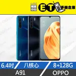 ET手機倉庫【9成新 OPPO A91 128G】CPH2021（保固 雙卡 快充 螢幕指紋辨識 ）附發票