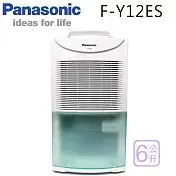 Panasonic F-Y12ES 6L除濕機