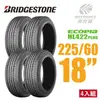 【BRIDGESTONE 普利司通】ECOPIA HL422+ EP422 SUV休旅車輪胎 四入組 225/60/18適用車款RAV4等車款(安托華)