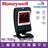 在飛比找蝦皮購物優惠-Honeywell MK/MS 7580g 二維固定式掃瞄平