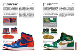 AIR JORDAN ORIGIN第一代經典球鞋完全收藏 / 雙葉社/ 編 eslite誠品