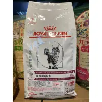 在飛比找蝦皮購物優惠-【皮特寵物】ROYAL 法國皇家 RF23 處方籤 2KG 