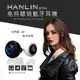 HANLIN-BT04 雙耳立體聲4.0迷你藍芽耳機