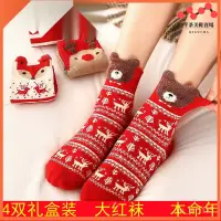 在飛比找蝦皮購物優惠-襪子 節日襪 聖誕襪 聖誕節 雪人 麋鹿襪 聖誕裝飾 大襪子