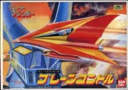 Edition plastic model Great Mazinger Brain Condor with Great Mazinger