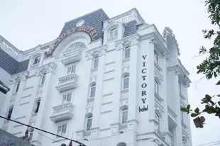 勝利飯店 - 榮市Victory Hotel Vinh