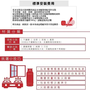 林內雙口LOTUS玻璃檯面爐蓮花爐黑色(與RB-26GF(B)同款)瓦斯爐RB-26GF(B)_LPG 大型配送