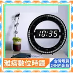 CLOCK 壁鐘 電子時鐘 3D LED 電子鐘 壁掛 壁掛電子時鐘數 閙鐘 掛鍾 電波掛鐘 3D 立體電子鐘 掛鐘EM