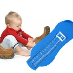 立體刻度量腳器 兒童買鞋專用嬰兒寶寶腳長測量尺媽媽網購測量腳尺刻度尺 母嬰 買鞋必備 網路購物 鞋碼公分換算