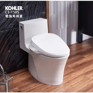 【KOHLER】C3-150S C3150 瞬熱式 溫座烘乾 電腦免治馬桶座｜五檔溫控 不鏽鋼噴嘴｜台灣群光公司貨