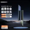 【REMAX】20W超薄磁吸無線行動電源 5000mAh RPP-2