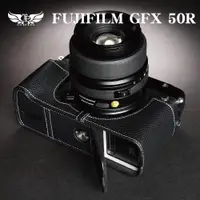在飛比找蝦皮商城優惠-【TP ORIG】相機皮套 適用於 Fujifilm GFX