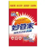 妙管家 強效洗衣粉10KG【蝦皮團購】