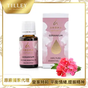 Tilley皇家特莉 澳洲原裝純天竺葵精油15ml