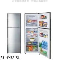 在飛比找環球Online優惠-SHARP夏普【SJ-HY32-SL】315公升雙門變頻冰箱