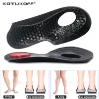 在飛比找蝦皮購物優惠-Kotlikoff 矽膠矯形鞋墊適用於 X/O 型腿部矯正器