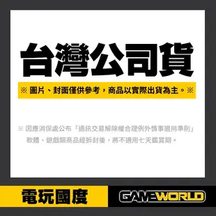 MEGACOM 抓寶夢 / 可同時兩個帳號 / 抓寶神器 自動抓寶【電玩國度】預購商品