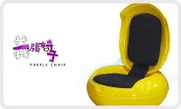 在飛比找Yahoo!奇摩拍賣優惠-【 一張椅子 】 德國 Peter Ghyczy 設計師 G