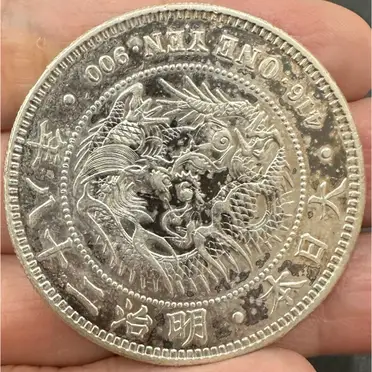 明治二十八年 一圓銀貨 日本明治二十八年龙洋壹圆银币- 斋古钱币- 斋古钱币- 麦稀奇