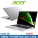 (規格升級)Acer Aspire 15吋 A315-35-P4CG 銀 輕巧筆電 N6000/8+8G/512G SSD