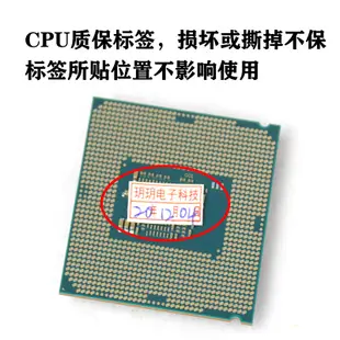 【速發正品CPU】英特爾I7-2600 3770 2700 3770 i7-2600k i7 3770k散片正式版CPU