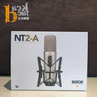 在飛比找Yahoo!奇摩拍賣優惠-【反拍樂器】RODE NT2-A 電容式麥克風 3種指向麥克