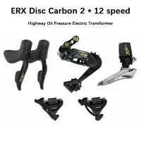 在飛比找蝦皮商城精選優惠-Erx Disc Carbon 2*12速公路油壓電動變壓器
