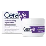 現貨限量優惠$629『美國代購』CERAVE 適樂膚 肌膚煥新晚霜 抗皺晚霜 保濕晚霜 DR GRACE推薦