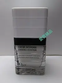 在飛比找Yahoo!奇摩拍賣優惠-愛買精品~Dior 迪奧男性保養保濕乳液50ml