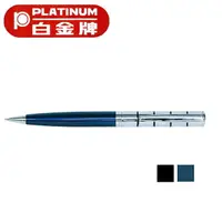 在飛比找樂天市場購物網優惠-PLATINUM 白金牌 BT-150 原子筆 (1.0mm