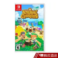 在飛比找蝦皮商城優惠-Nintendo Switch 任天堂 動物森友會 中文國際