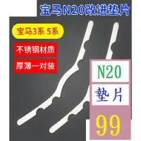 在飛比找蝦皮購物優惠-【三峽貓王的店】適用於寶馬N20發動機氣門室蓋漏機油寶馬3系