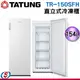 154公升【TATUNG 大同】直立式冷凍櫃 TR-150SFH / TR150SFH