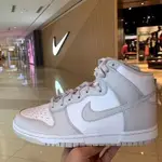 NIKE SB DUNK HI 高筒 白灰 滑板 限量 DB2179-101 慢跑鞋