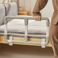 在飛比找momo購物網優惠-免打孔折疊床邊扶手 助力 防摔(安全扶手/老人起身輔助器/床