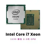 INTEL CORE I7 XEON 1155 腳位 2-3代 CPU