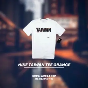 #現貨(G1005/6) NIKE TAIWAN TEE 男橘勾/女粉紅勾 CI9844-100/CI9848-100