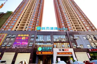 城市便捷酒店(武漢武昌火車站東廣場店)City Comfort Inn (Wuhan Wuchang Railway Station East Square)