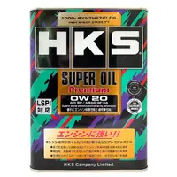 在飛比找松果購物優惠-HKS SUPER OIL Pemium 0W20 全合成機