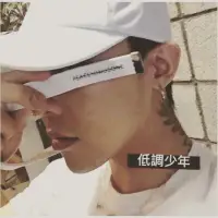 在飛比找蝦皮購物優惠-韓版 潮流 BIGBANG GD 權志龍 同款 潮流 時尚 