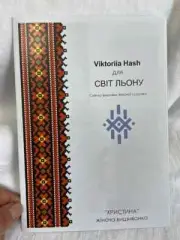 New Ukrainian Embroidery scheme by Viktoriia Hash,NATIONAL SHIRT.Clothes