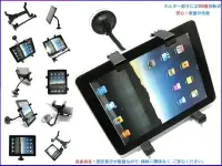 在飛比找Yahoo!奇摩拍賣優惠-WayGO 700C ipad ipad5 mini 9.7