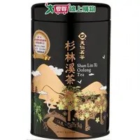 在飛比找Yahoo奇摩購物中心優惠-天仁 杉林溪茶225g【愛買】