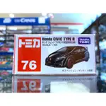 HONDA TOMICA TAKARA TOMY NO 76 本田思域 TYPE R 比例 1/64 黑色