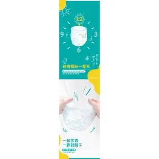 幫寶適Pampers 超薄乾爽 拉拉褲 褲型尿布/紙尿褲 量販裝 神腦生活