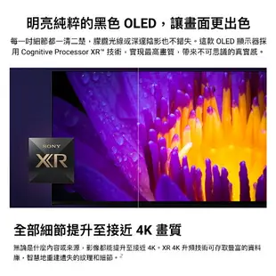 Sony 索尼 XRM-65A80L 65吋 XR OLED 環境聲光感測 電視 2023 | 金曲音響