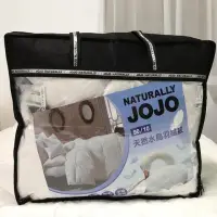 在飛比找momo購物網優惠-【NATURALLY JOJO】90/10天然保暖水鳥羽絨被