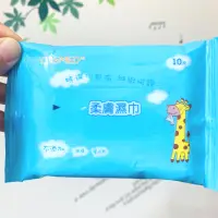 在飛比找蝦皮購物優惠-現貨🔹COSMED康是美 柔膚濕巾 寶寶濕紙巾 外出方便攜帶